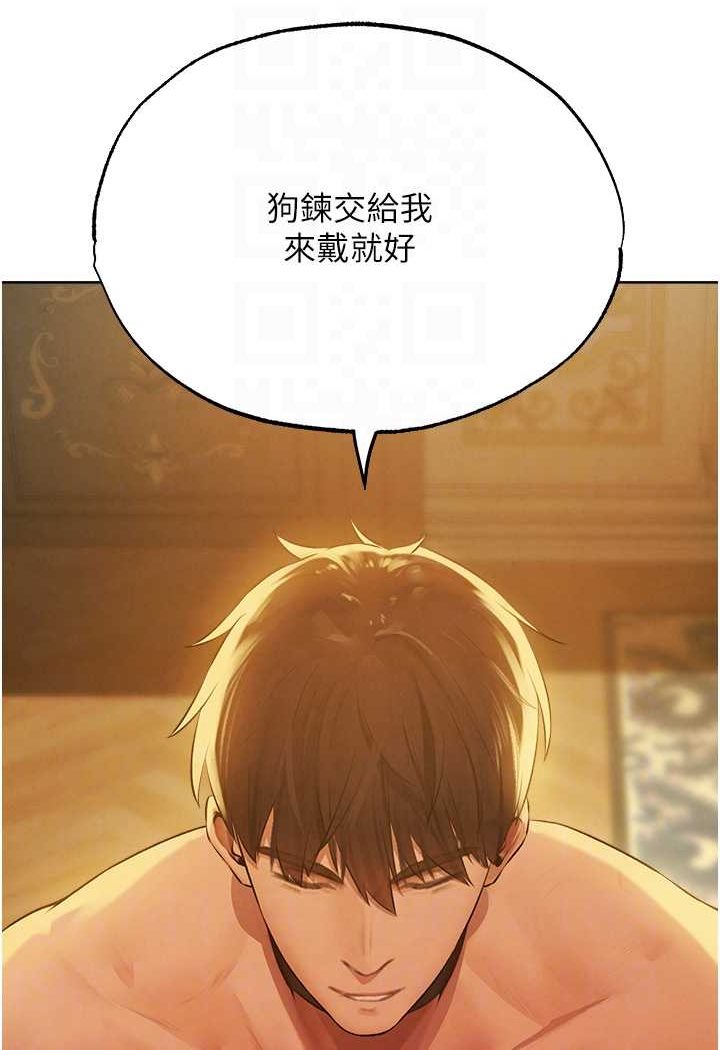 [韩国漫画] 人妻猎人 剧情,熟女人妻#[116P]-80