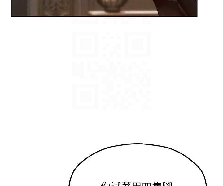 [韩国漫画] 人妻猎人 剧情,熟女人妻#[116P]-87