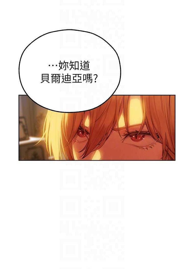 [韩国漫画] 人妻猎人 剧情,熟女人妻#[116P]-92