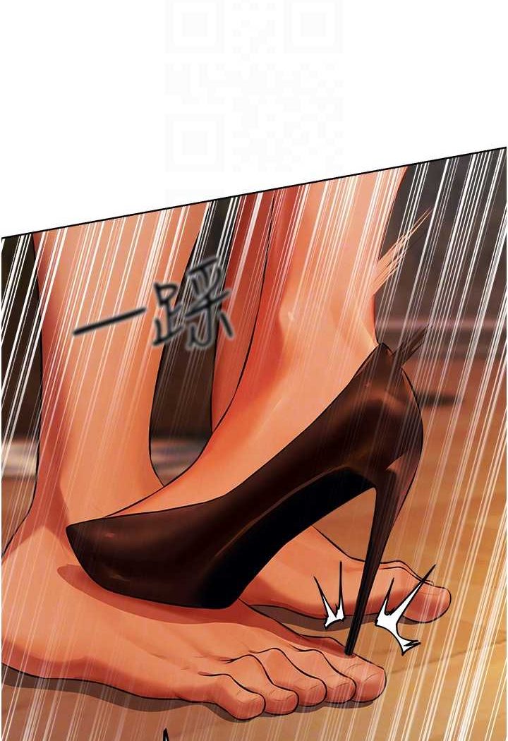 [韩国漫画] 人妻猎人 剧情,熟女人妻#[116P]-93