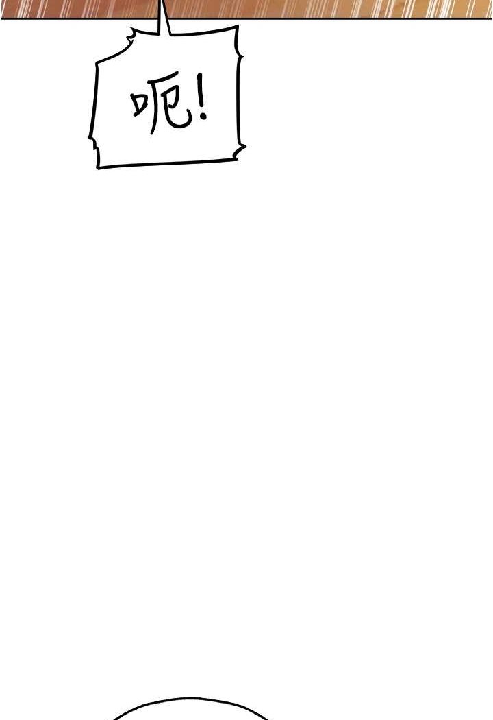 [韩国漫画] 人妻猎人 剧情,熟女人妻#[116P]-94