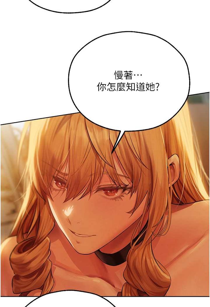 [韩国漫画] 人妻猎人 剧情,熟女人妻#[116P]-97