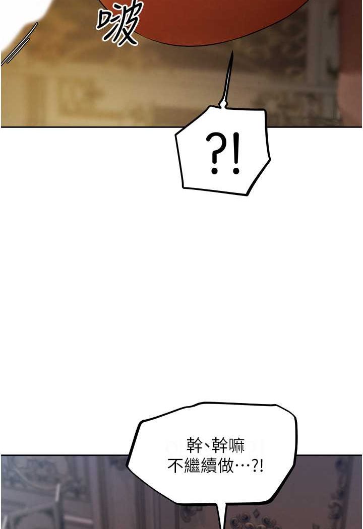 [韩国漫画] 人妻猎人 剧情,熟女人妻#[112P]-103