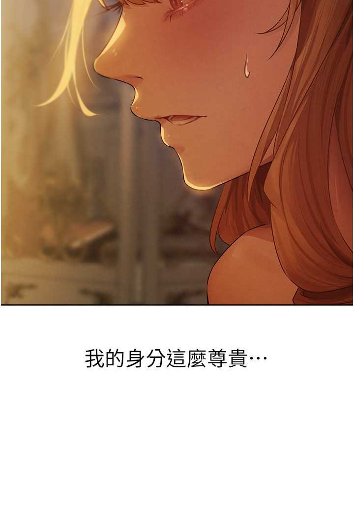 [韩国漫画] 人妻猎人 剧情,熟女人妻#[112P]-106