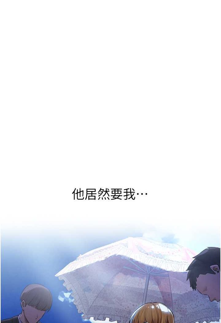 [韩国漫画] 人妻猎人 剧情,熟女人妻#[112P]-107