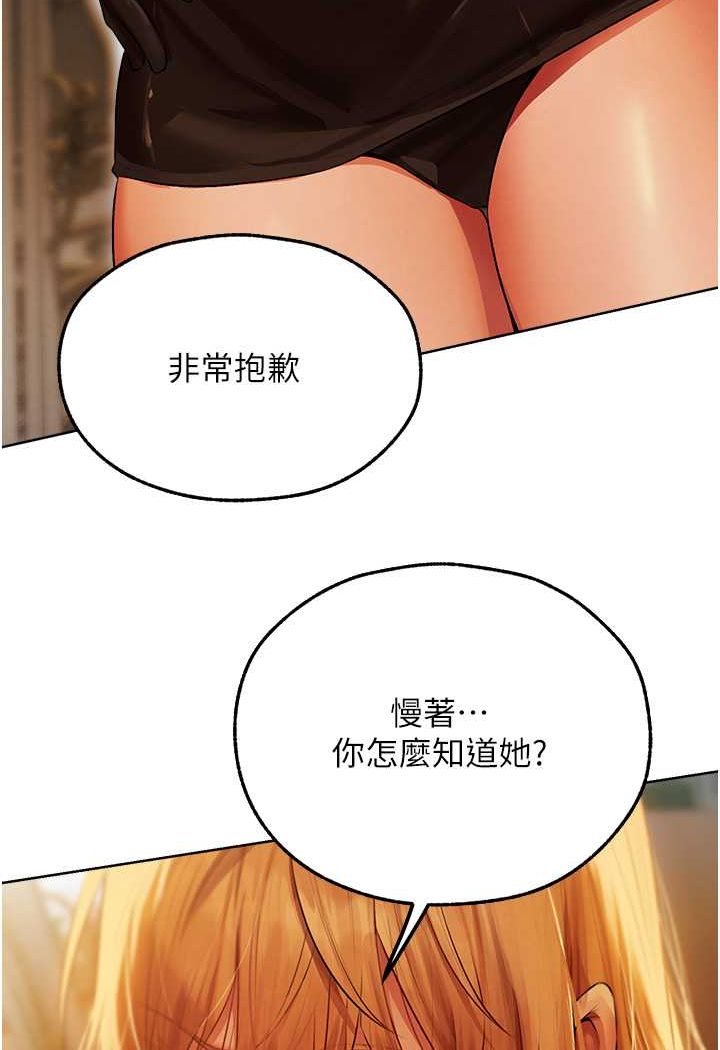 [韩国漫画] 人妻猎人 剧情,熟女人妻#[112P]-3
