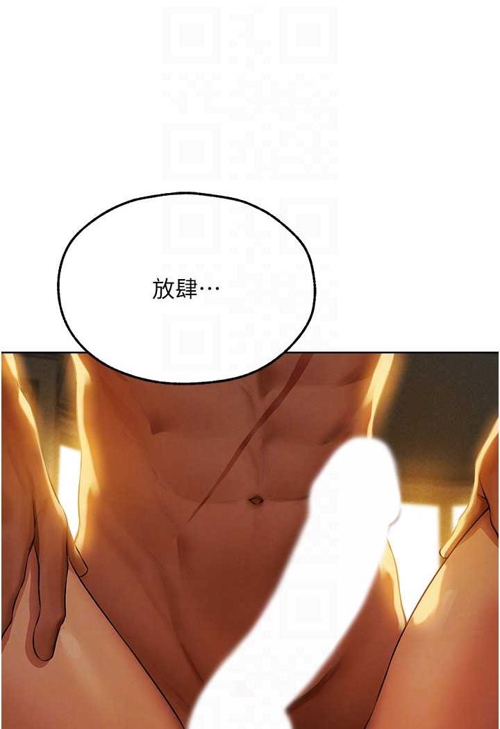 [韩国漫画] 人妻猎人 剧情,熟女人妻#[112P]-37