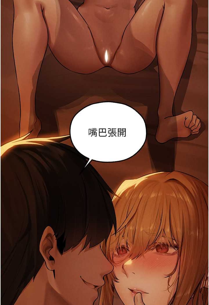 [韩国漫画] 人妻猎人 剧情,熟女人妻#[112P]-51