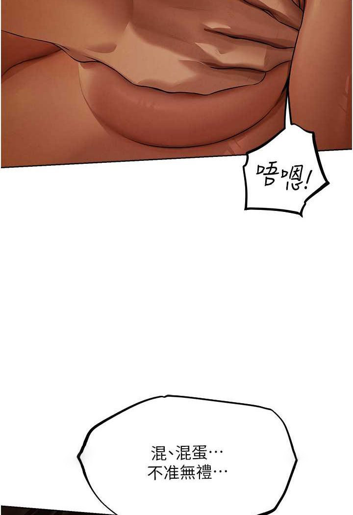 [韩国漫画] 人妻猎人 剧情,熟女人妻#[112P]-54