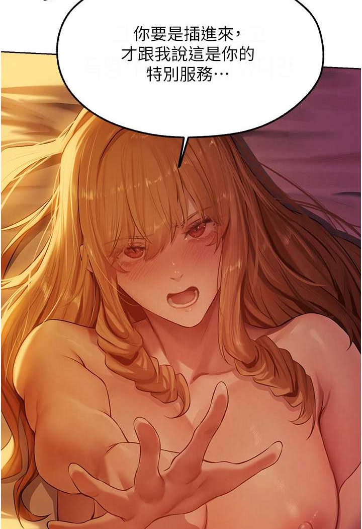 [韩国漫画] 人妻猎人 剧情,熟女人妻#[112P]-66