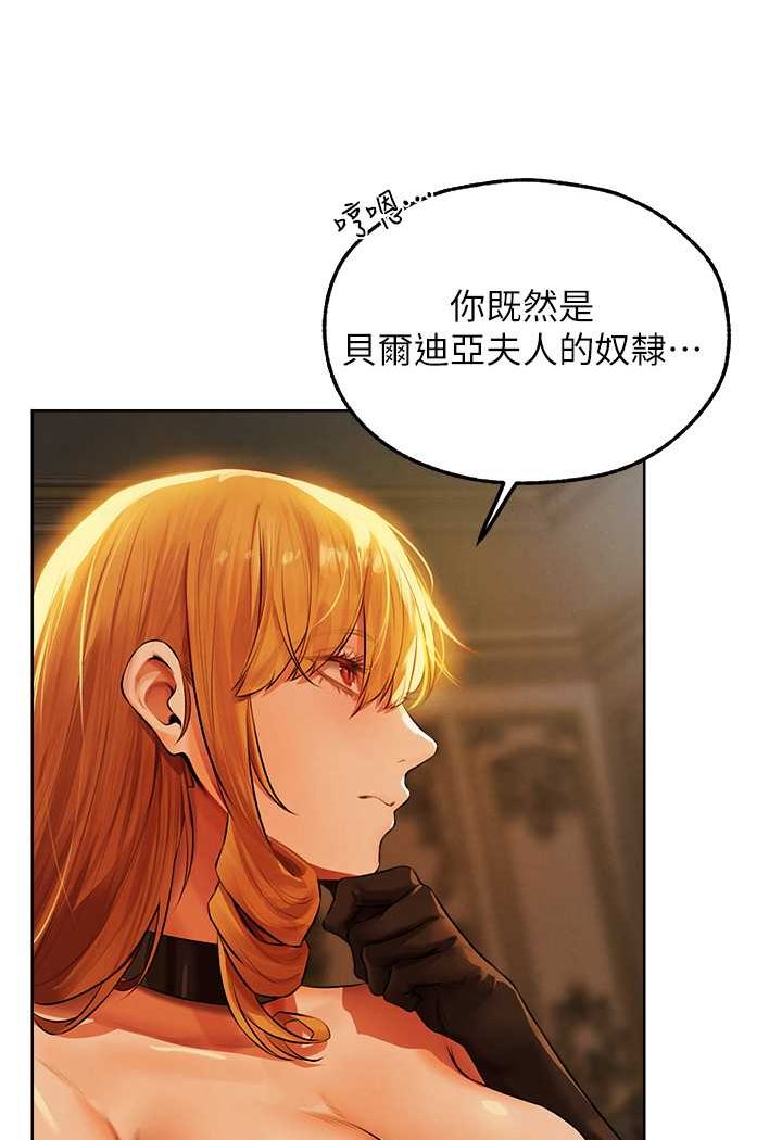 [韩国漫画] 人妻猎人 剧情,熟女人妻#[112P]-7