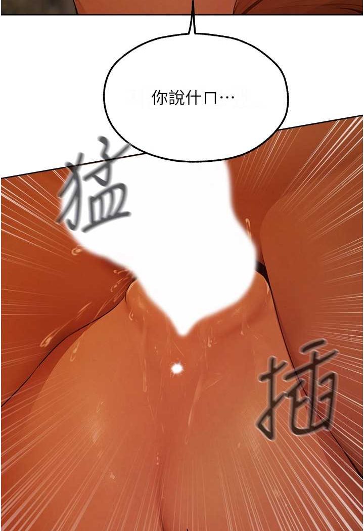 [韩国漫画] 人妻猎人 剧情,熟女人妻#[112P]-80