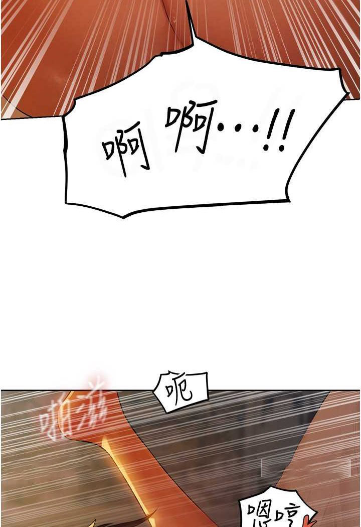 [韩国漫画] 人妻猎人 剧情,熟女人妻#[112P]-81