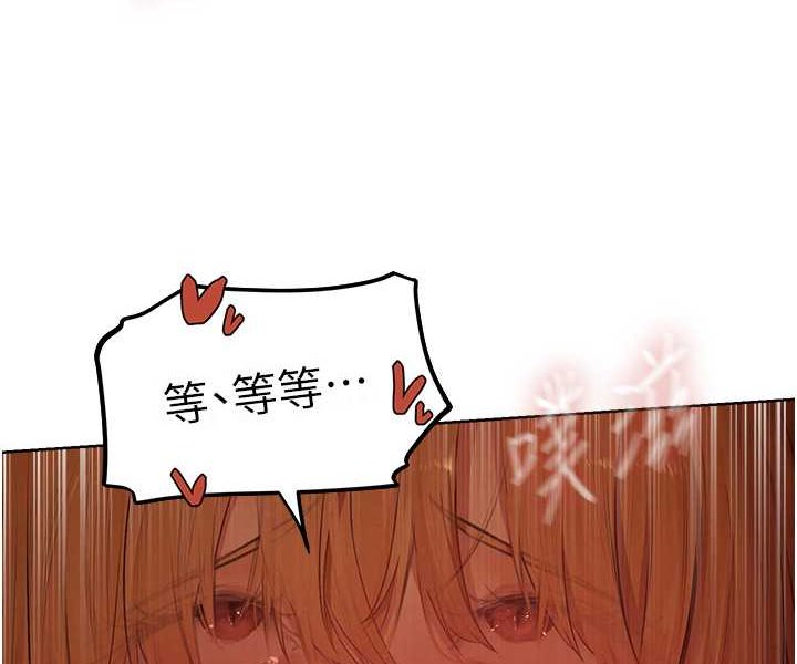 [韩国漫画] 人妻猎人 剧情,熟女人妻#[112P]-87