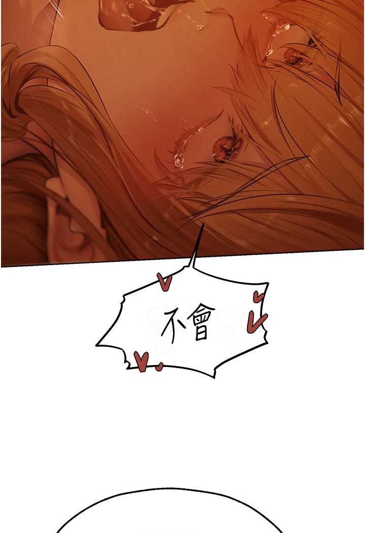 [韩国漫画] 人妻猎人 剧情,熟女人妻#[112P]-96