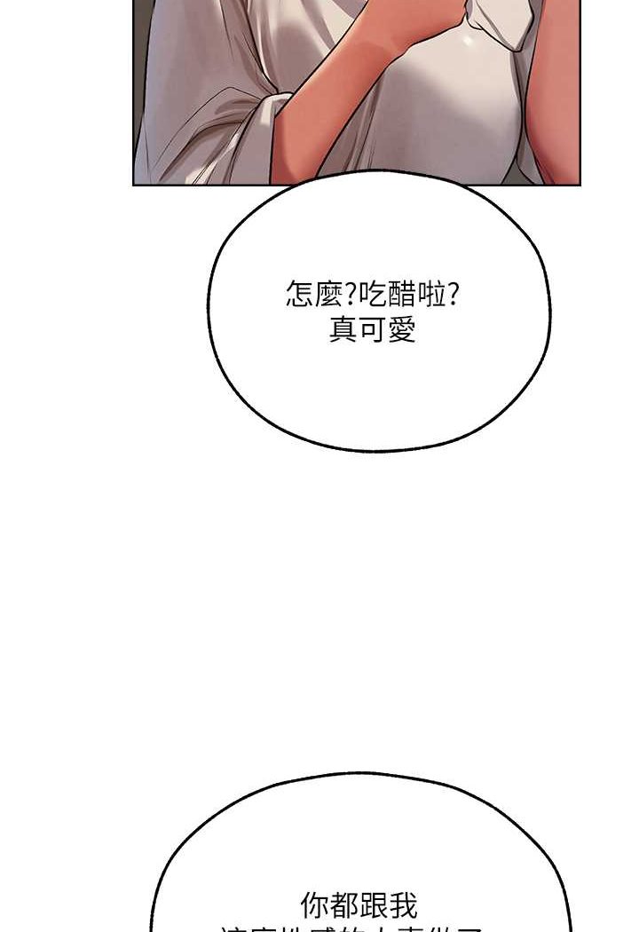 [韩国漫画] 人妻猎人 剧情,熟女人妻#[125P]-10