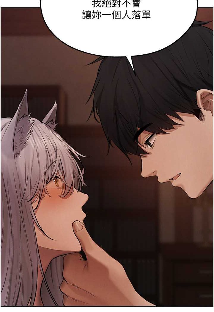 [韩国漫画] 人妻猎人 剧情,熟女人妻#[125P]-120