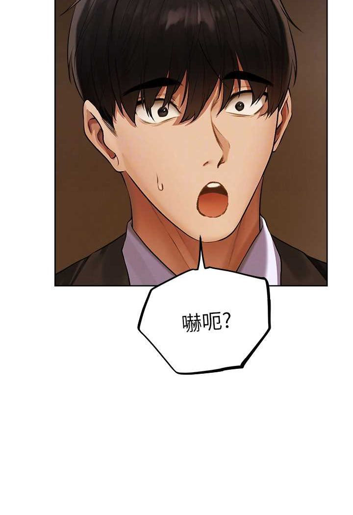 [韩国漫画] 人妻猎人 剧情,熟女人妻#[125P]-18