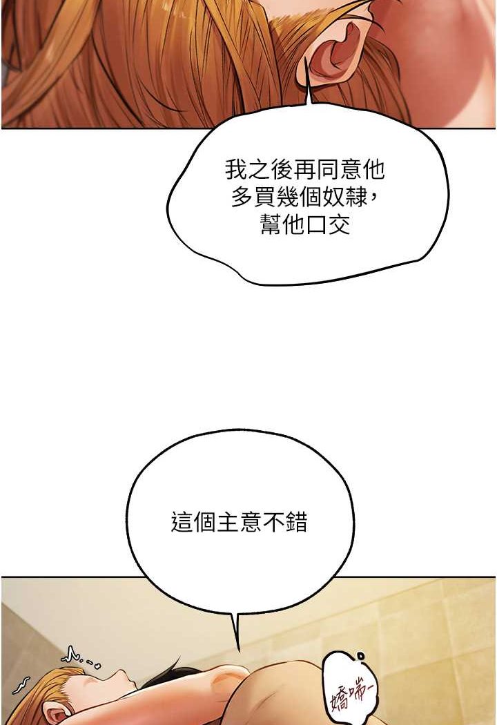 [韩国漫画] 人妻猎人 剧情,熟女人妻#[125P]-2