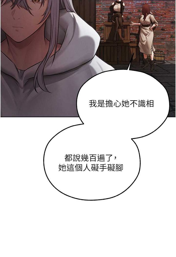 [韩国漫画] 人妻猎人 剧情,熟女人妻#[125P]-34