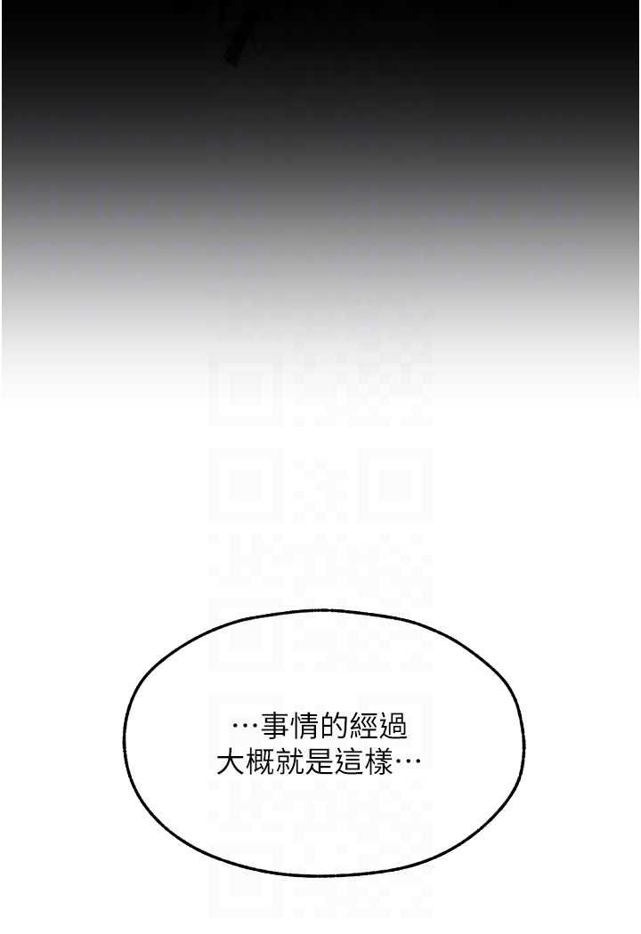 [韩国漫画] 人妻猎人 剧情,熟女人妻#[125P]-37