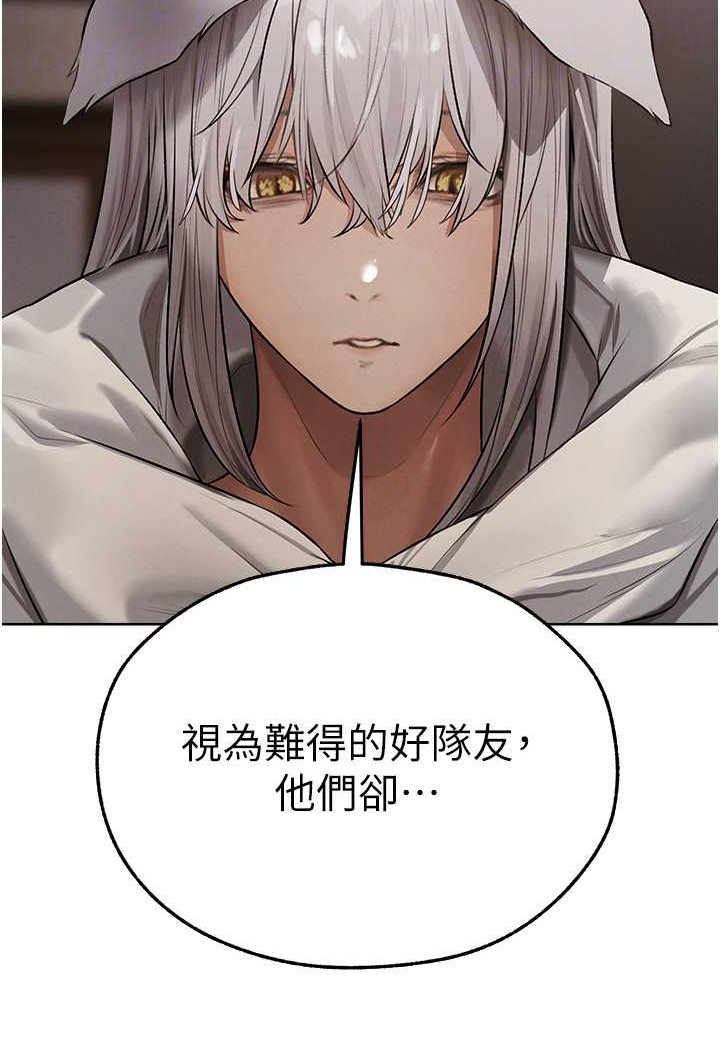 [韩国漫画] 人妻猎人 剧情,熟女人妻#[125P]-39