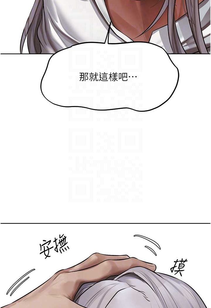 [韩国漫画] 人妻猎人 剧情,熟女人妻#[125P]-55