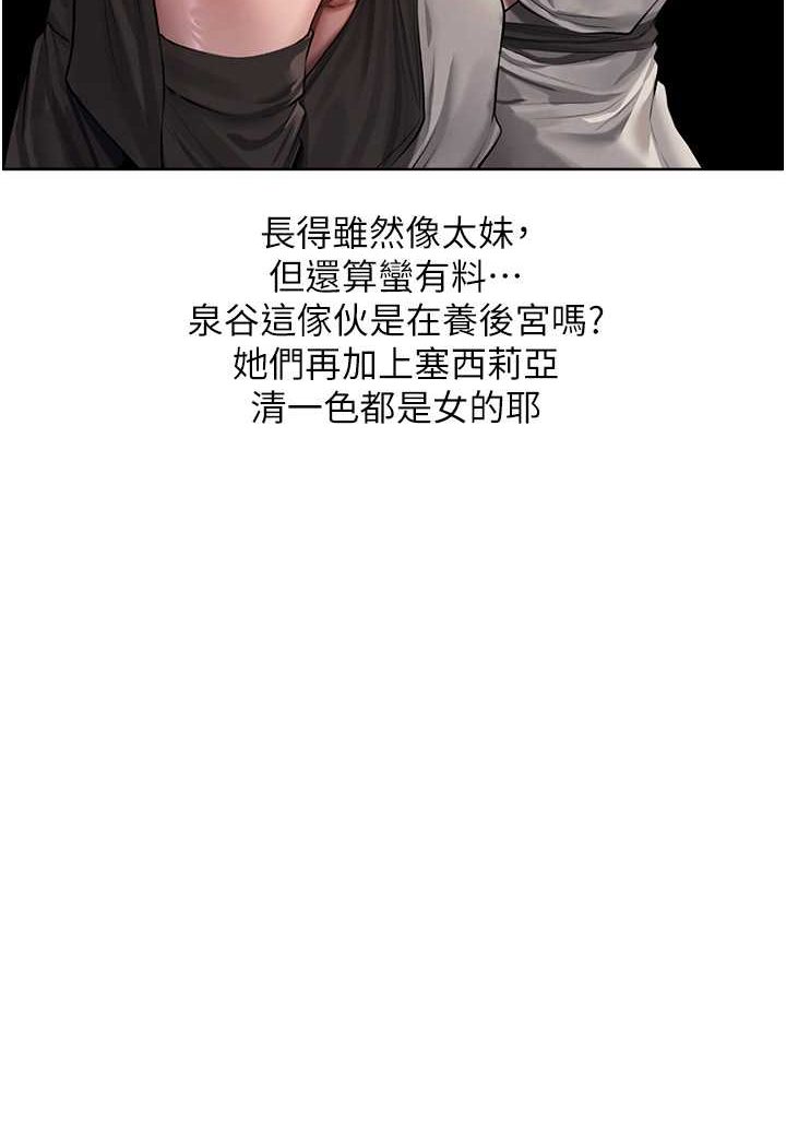 [韩国漫画] 人妻猎人 剧情,熟女人妻#[125P]-66