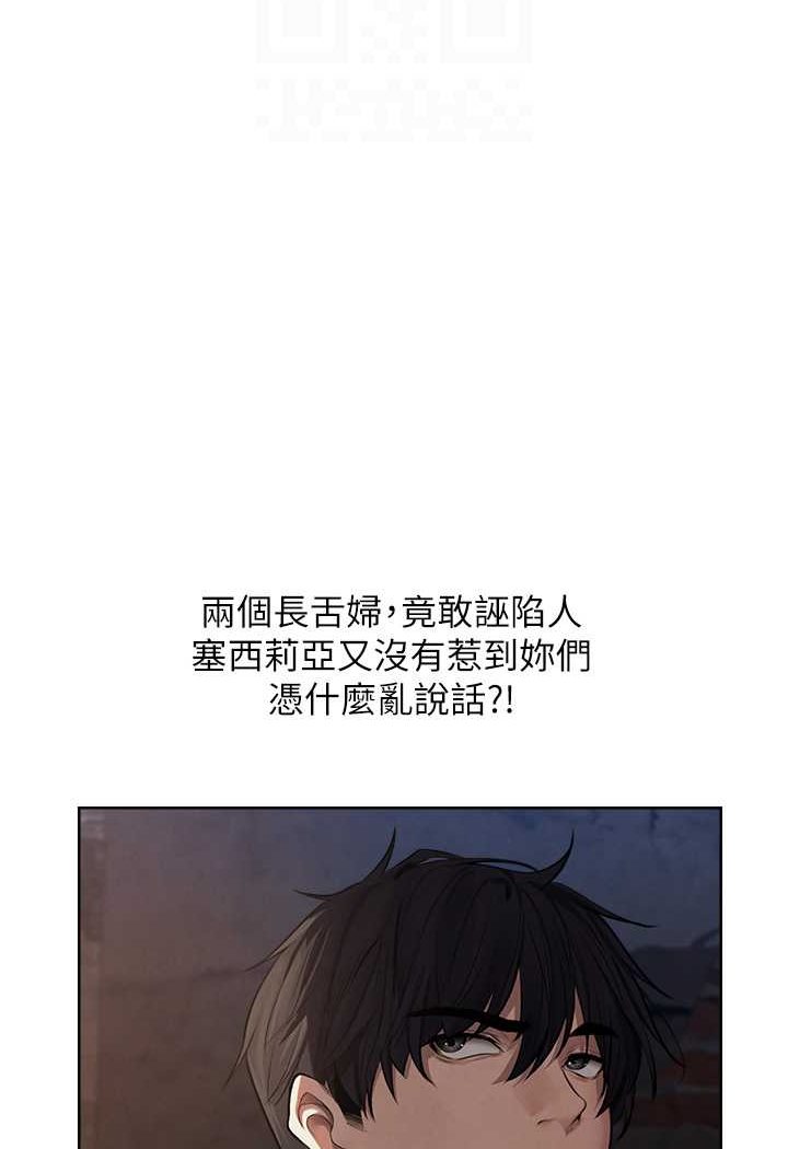 [韩国漫画] 人妻猎人 剧情,熟女人妻#[125P]-76