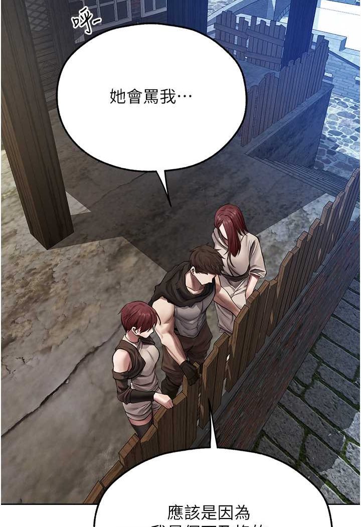 [韩国漫画] 人妻猎人 剧情,熟女人妻#[125P]-78