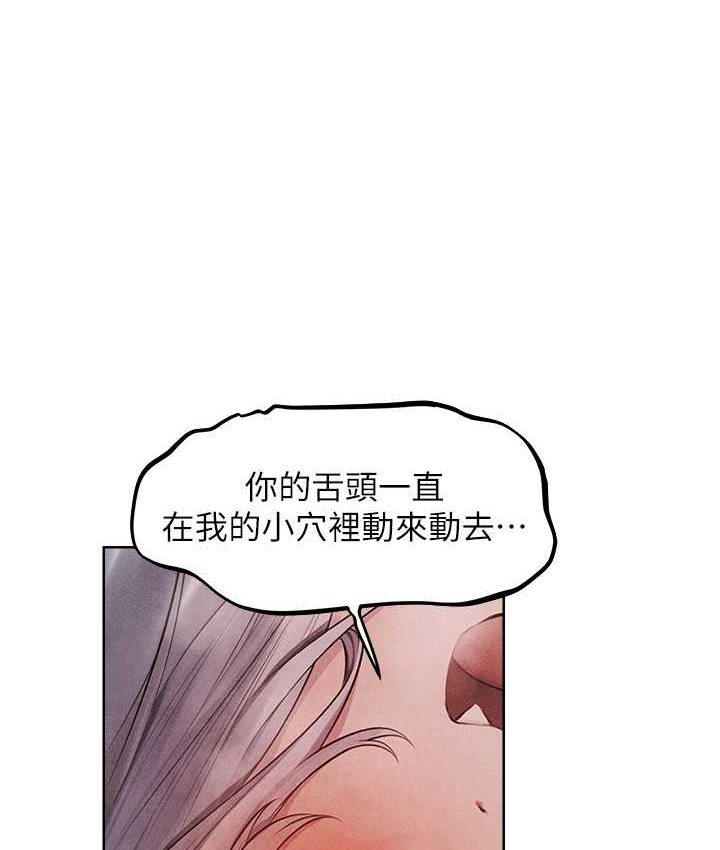 [韩国漫画] 人妻猎人 剧情,熟女人妻#[160P]-1
