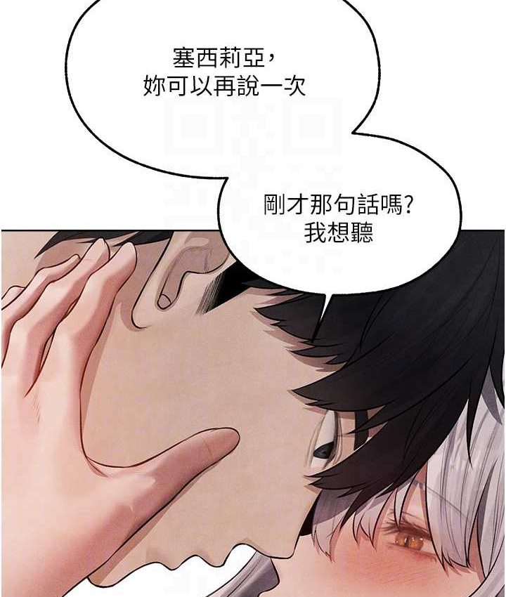 [韩国漫画] 人妻猎人 剧情,熟女人妻#[160P]-102