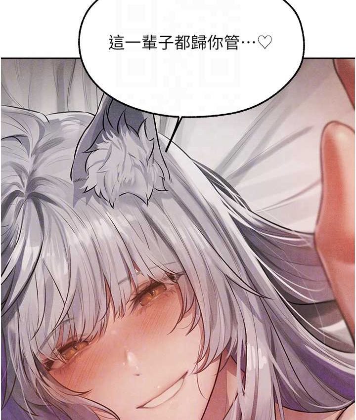 [韩国漫画] 人妻猎人 剧情,熟女人妻#[160P]-104