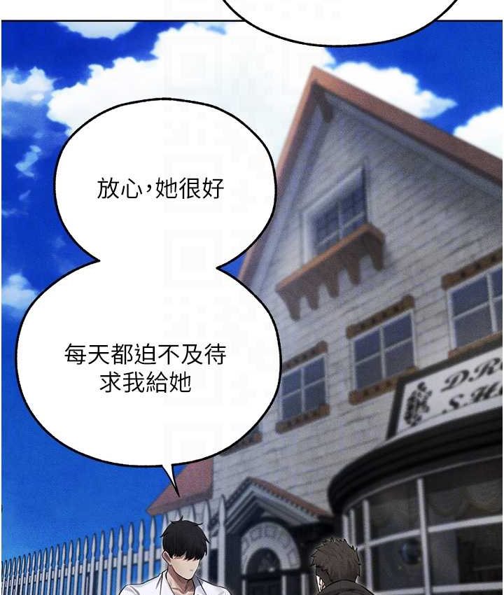 [韩国漫画] 人妻猎人 剧情,熟女人妻#[160P]-116