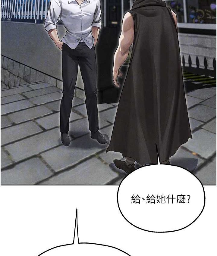 [韩国漫画] 人妻猎人 剧情,熟女人妻#[160P]-117