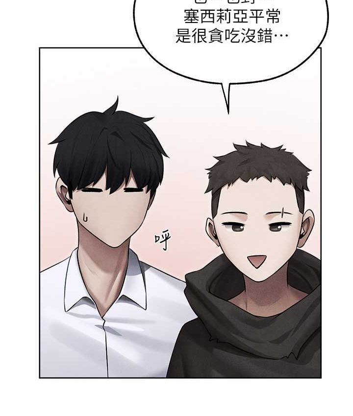 [韩国漫画] 人妻猎人 剧情,熟女人妻#[160P]-119