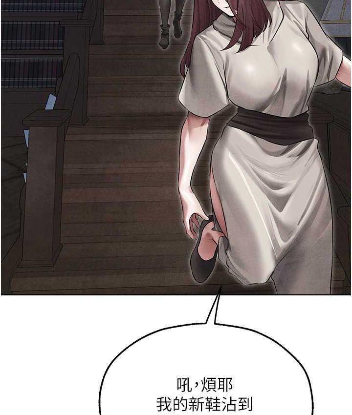 [韩国漫画] 人妻猎人 剧情,熟女人妻#[160P]-124