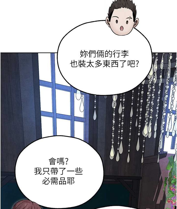 [韩国漫画] 人妻猎人 剧情,熟女人妻#[160P]-128