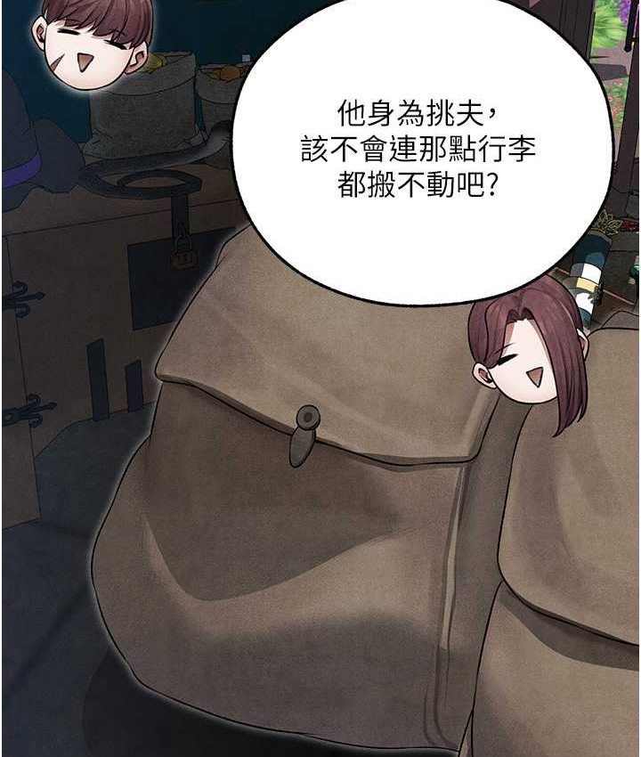 [韩国漫画] 人妻猎人 剧情,熟女人妻#[160P]-129