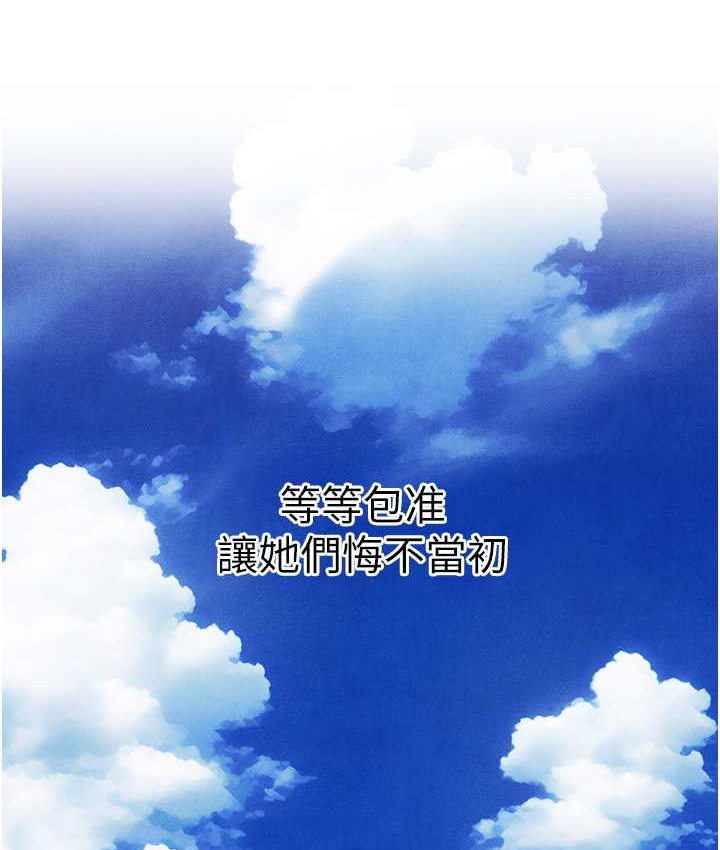 [韩国漫画] 人妻猎人 剧情,熟女人妻#[160P]-135