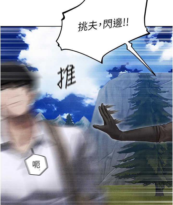 [韩国漫画] 人妻猎人 剧情,熟女人妻#[160P]-140