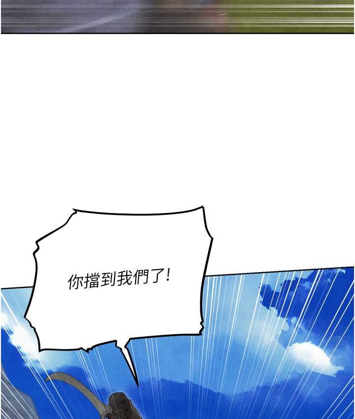 [韩国漫画] 人妻猎人 剧情,熟女人妻#[160P]-141