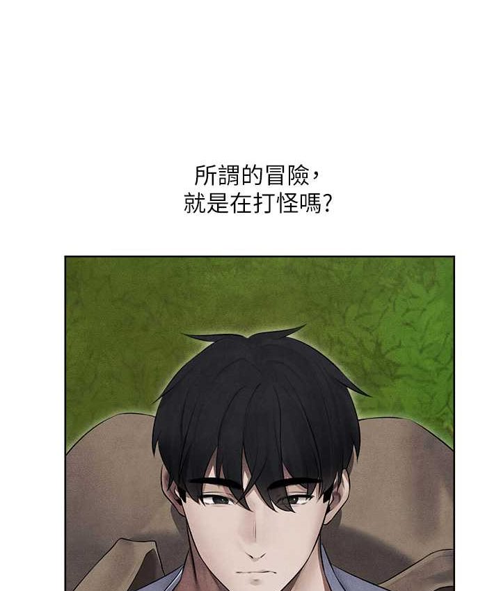 [韩国漫画] 人妻猎人 剧情,熟女人妻#[160P]-145