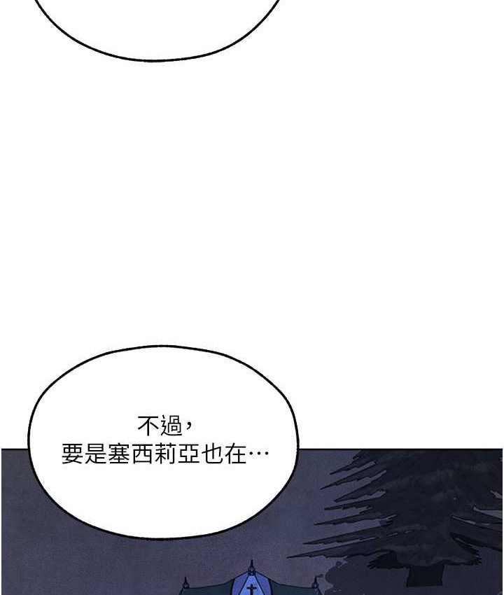 [韩国漫画] 人妻猎人 剧情,熟女人妻#[160P]-149