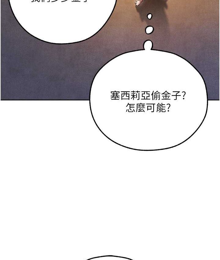 [韩国漫画] 人妻猎人 剧情,熟女人妻#[160P]-151