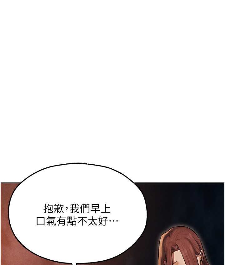 [韩国漫画] 人妻猎人 剧情,熟女人妻#[160P]-153