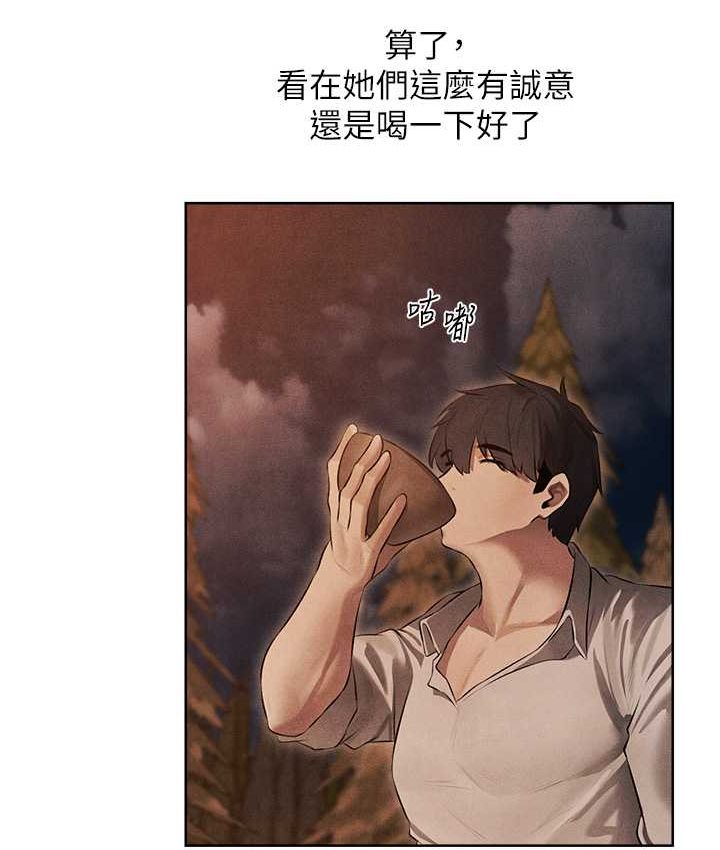 [韩国漫画] 人妻猎人 剧情,熟女人妻#[160P]-156