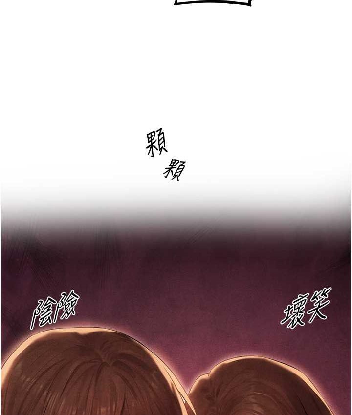 [韩国漫画] 人妻猎人 剧情,熟女人妻#[160P]-158