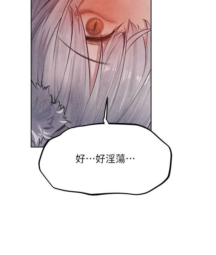 [韩国漫画] 人妻猎人 剧情,熟女人妻#[160P]-2