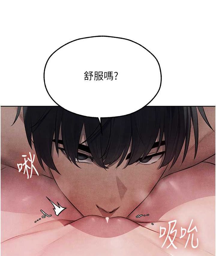 [韩国漫画] 人妻猎人 剧情,熟女人妻#[160P]-3